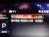 エマージェンシーブレーキは、前方の車両や歩行者を検知し衝突の可能性が高まると自動的に緊急ブレーキを作動させ衝突時の被害や傷害を軽減してくれますので安心です♪