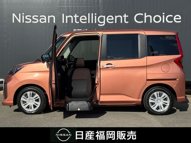 トール1.0 G フレンドシップ シートリフト