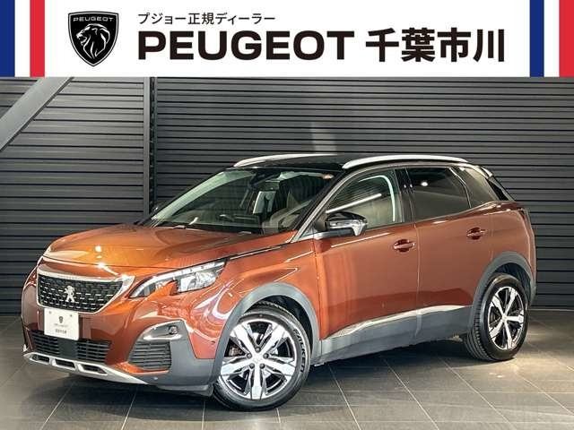 3008ブルーHDi スペシャルエディション