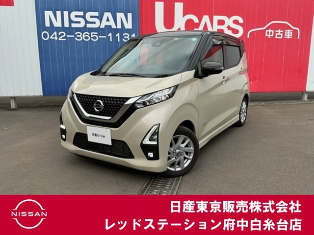 デイズ ハイウェイスターX プロパイロットエディション 