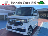ホンダカーズ浜松磐田北店でございます!この度は当店のN-BOX カスタム GLターボホンダセンシングをご覧いただきまして誠にありがとうございます!