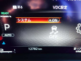 VDC(横滑り防止装置)が装備されており滑りやすい道や障害物を回避した際に車両を安定させてくれますので安心です♪