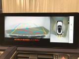 バックモニターが標準装備。お車の車庫入れが苦手な方も大丈夫です。