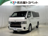 当社では、愛知・岐阜・三重・静岡在住で、現車確認可能な方への販売に限ります