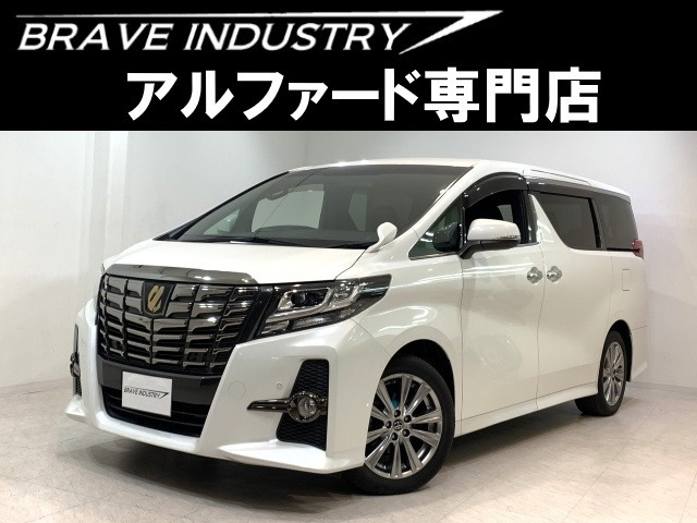 アルファード 2.5 S Aパッケージ タイプ ブラック 1オ-ナ- 特別仕様車 禁煙