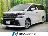 両側電動スライド 純正9型ナビ バックカメラ 禁煙車 ドラレコ ソナー