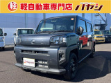 当社ではお車の販売を岡山県・香川県に在住のお客様、岡山県・香川県に隣接する県に在住のお客様のみとさせていただいております。誠に勝手ながら、ご理解とご協力を賜りますようお願い申し上げます。