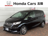 ホンダ フリード+