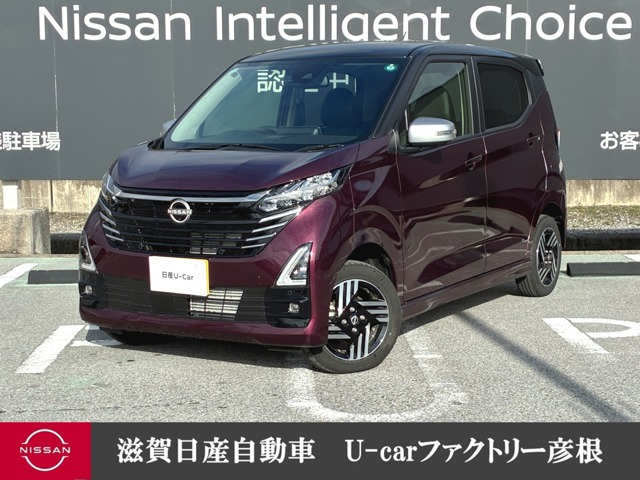 デイズハイウェイスターX アーバンクロム プロパイロットエディション 4WD