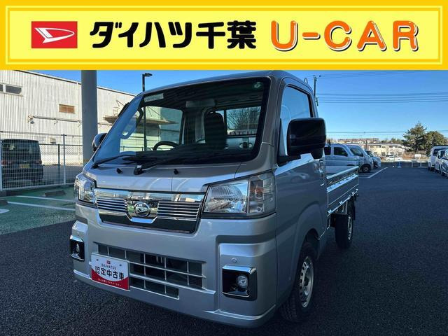 ハイゼットトラックエクストラ 4WD