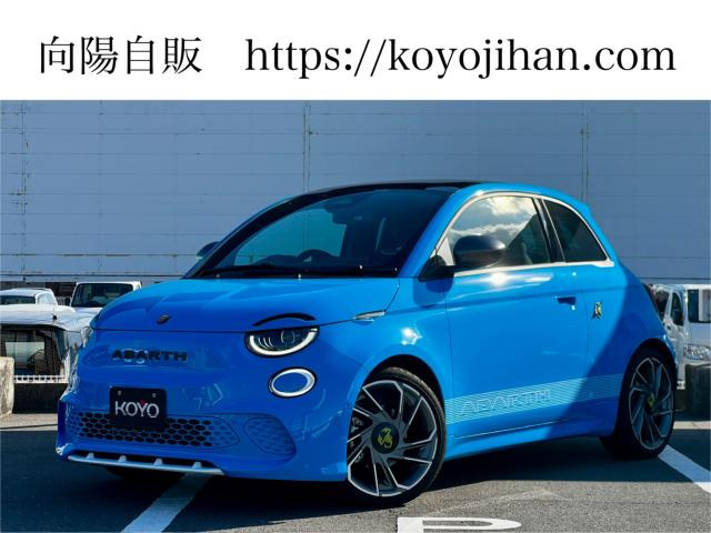アバルト500eスコーピオニッシマHB /ポイズンブルー/60台限定車/買取車/禁煙車/純正ナビ/JBL/LEDラ