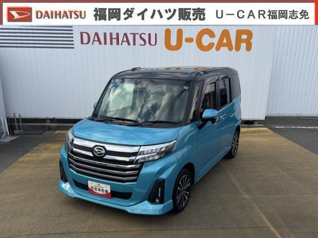 ミニバン/ワンボックス ダイハツの中古車 | 中古車情報・中古車検索