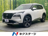 日産 エクストレイル