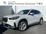 ≪BMW Premium Selection≫ ご購入後、2年or1年間走行距離無制限保証!万一、修理が必要な場合は工賃まで含めて無料で対応!全国のBMWディーラー対応可能ですので遠方の方も安心!(消耗品、後付け品除く)。
