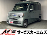 ホンダ N-VAN
