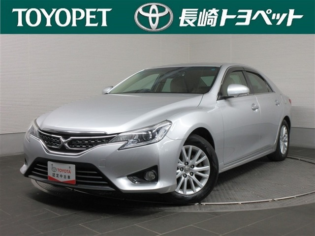 マークX 2.5 プレミアム 