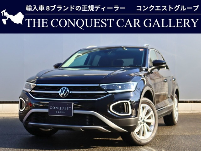 T-Roc TSI スタイル