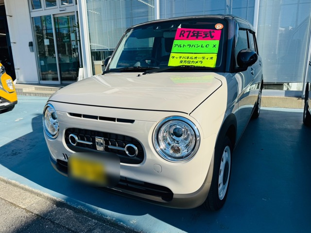 アルトラパン  LC 660 X