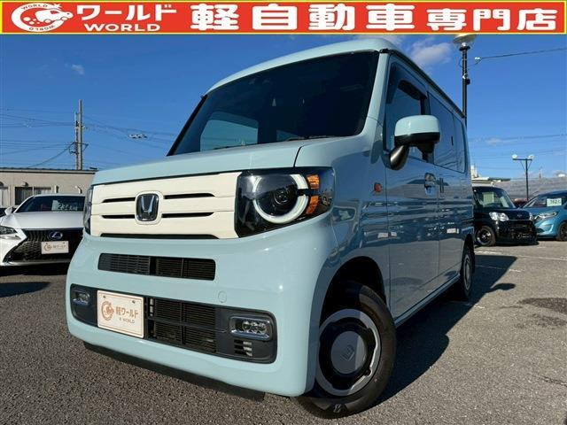 N-VAN +スタイル ファン 