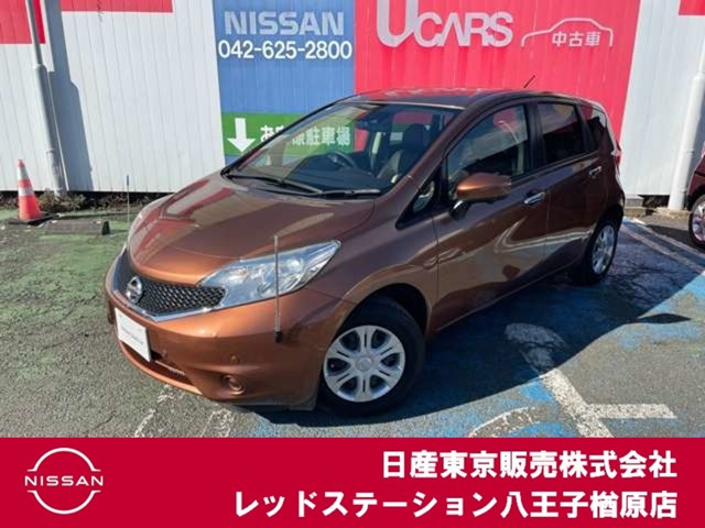 ノート1.2 X ブランナチュールインテリア