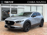 マツダ CX-30