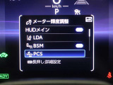 レーンディパーチャーアラートとは車線または走路からの逸脱の可能性を警告すると共に、車線または走路からの逸脱を避けるためのハンドル操作の一部を支援する機能です。詳細は販売店スタッフまでおたずねください。