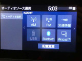 【Bluetooth機能付き】・・・ハンズフリー機能とスマートフォンにインストール済の音楽を聴くことができます。