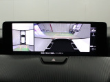 【360&deg;ビュー・モニター】360&deg;ビュー・モニターは、低速走行時や駐停車時に車両周辺の状況をセンターディスプレイに表示することで、運転者の安全確認を補助するシステムです。