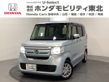 東北六県をカバーする『ホンダモビリティ東北』の全在庫のご商談も、ご希望に合わせて可能です。お気軽にお問い合わせ下さい。なお、当店では転売目的でのご購入はお断りさせて頂きます。ご了承ください。