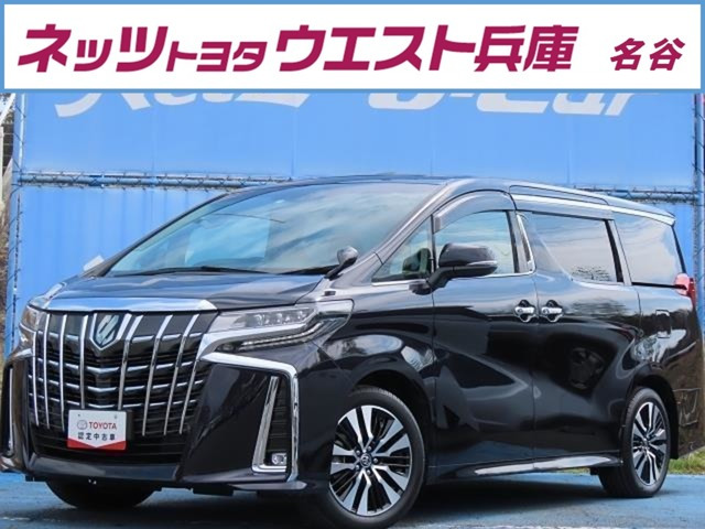 アルファード 2.5 S Cパッケージ （3BA-AGH30W）