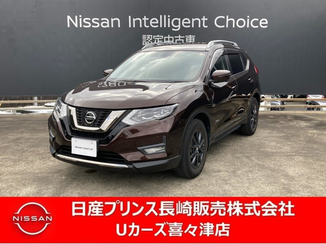 エクストレイル 2.0 20Xi ハイブリッド 
