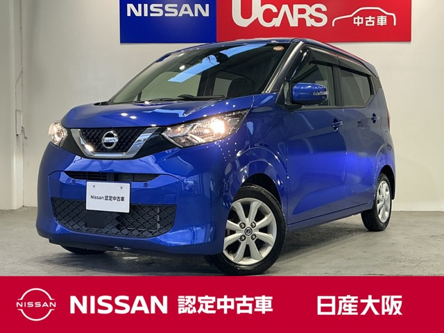 日産 デイズ 