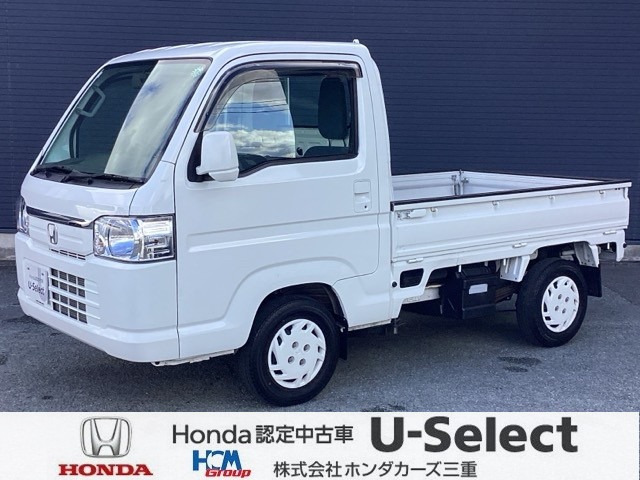 アクティトラックタウン