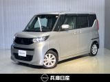 三菱 eKスペース