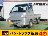 ダイハツ ハイゼットトラック