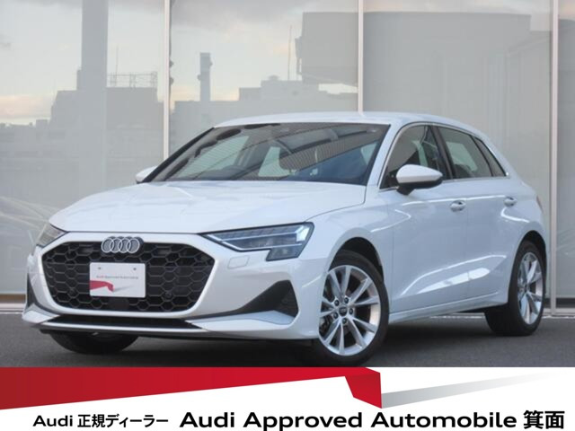 A3スポーツバック 30 TFSI アドバンスド 