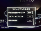 安全装置完備で運転も安心です