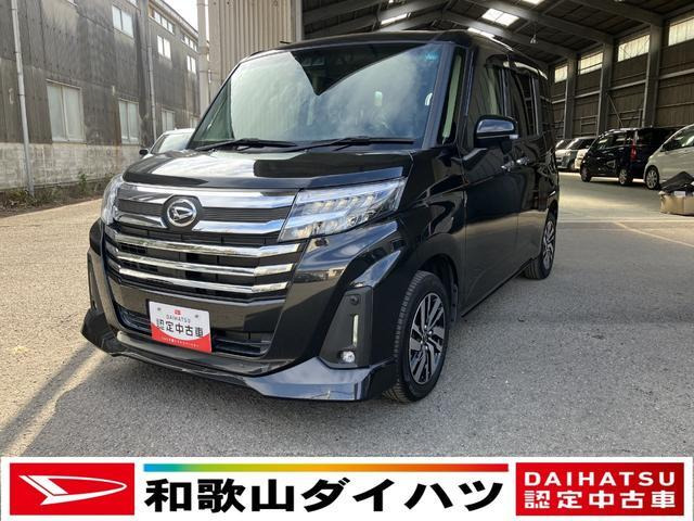 トール 1.0 カスタムG 