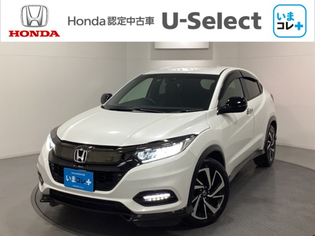 ヴェゼル 1.5 RS ホンダセンシング 