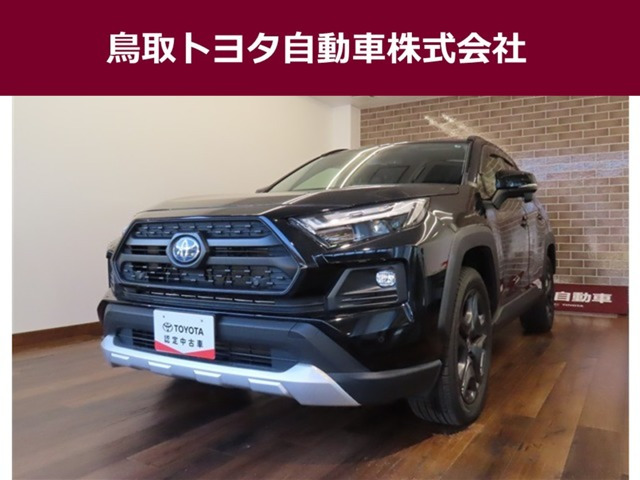 RAV4 2.5 ハイブリッド アドベンチャー E-Four 4WD（6AA-AXAH54）
