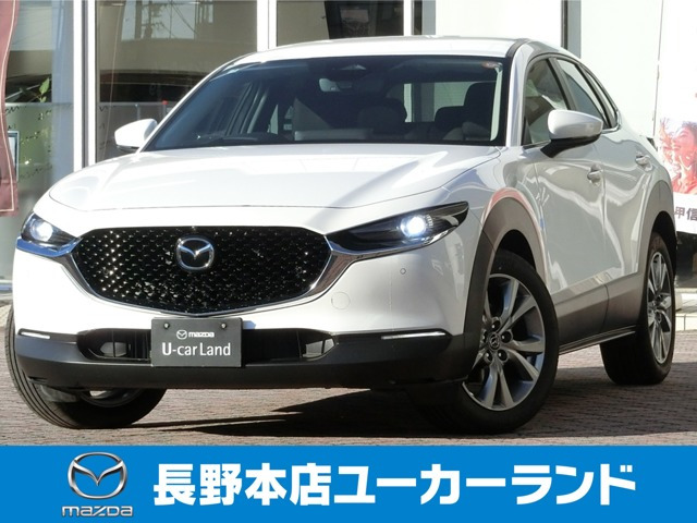 CX-30 2.0 20S i セレクション 