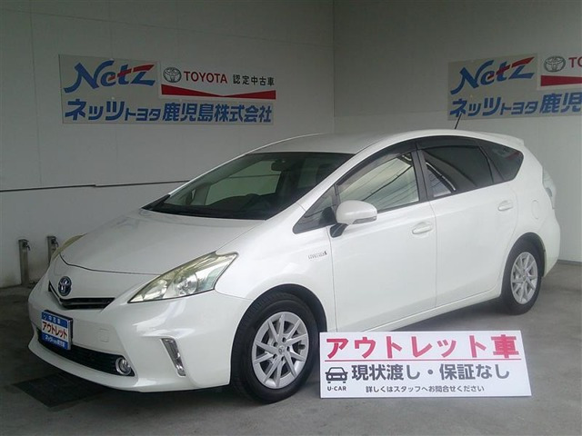 プリウスα 1.8 S 