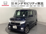 東北六県をカバーする『ホンダモビリティ東北』の全在庫のご商談も、ご希望に合わせて可能です。お気軽にお問い合わせ下さい。なお、当店では転売目的でのご購入はお断りさせて頂きます。ご了承ください。