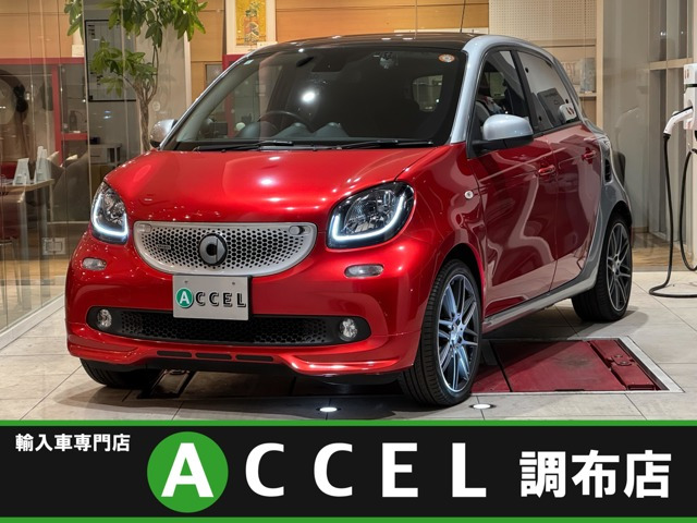 スマートフォーフォーブラバス エクスクルーシブ ツイナミック