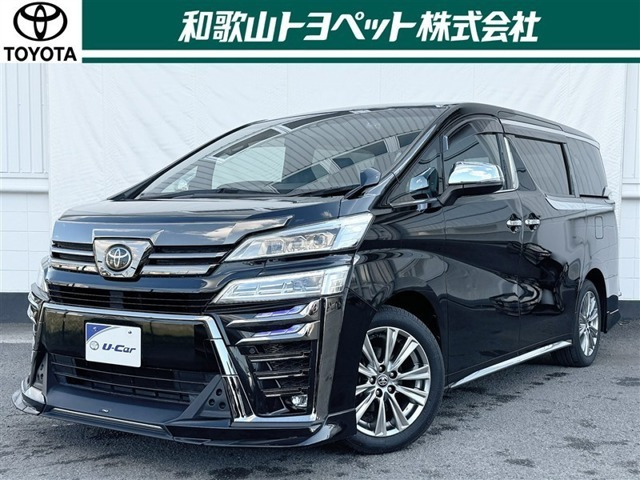 ヴェルファイア 2.5 Z ゴールデンアイズII （3BA-AGH30W）