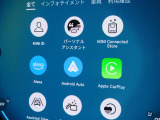 【アップルカープレイ】iPhoneグーグルマップなどを画面に表示します!