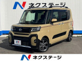 沖縄県内での販売・登録が条件※宮古島除く