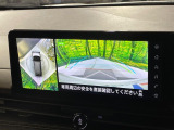 【アラウンドビューモニター】専用のカメラにより、上から見下ろしたような視点で360度クルマの周囲を確認することができます☆死角部分も確認しやすく、狭い場所での切り返しや駐車もスムーズに行えます。
