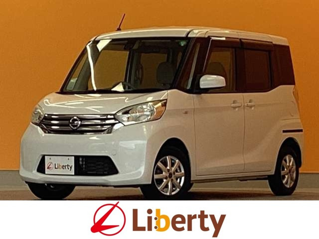 デイズルークス X 