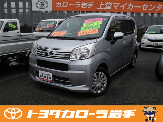 ムーヴ L SAIII 4WD 